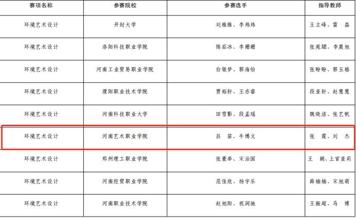 微信图片_20241025211508